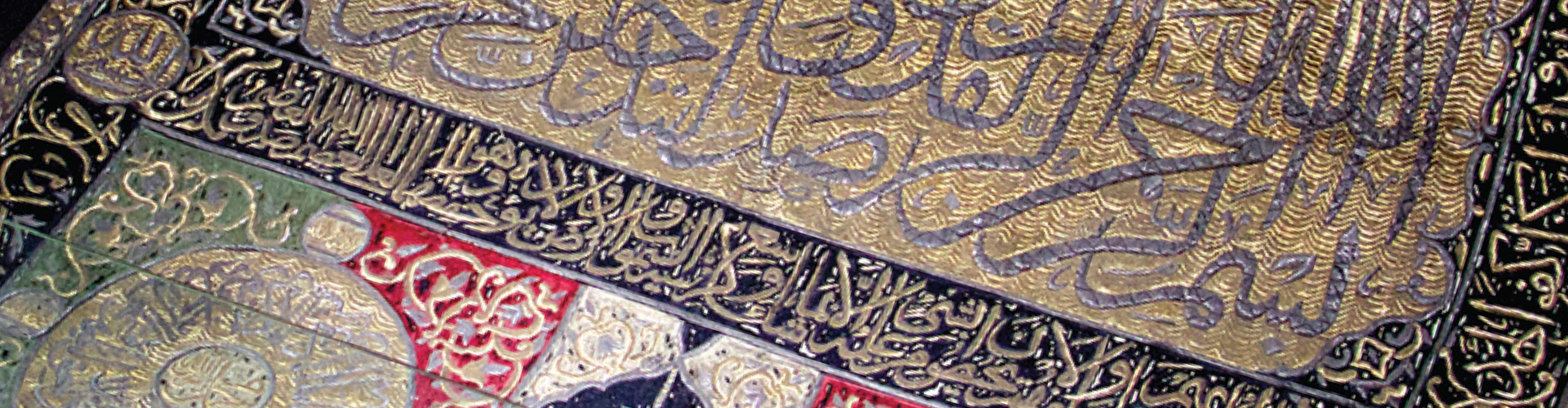 SITARAH (CURTAIN) OF THE DOOR OF THE KAABA