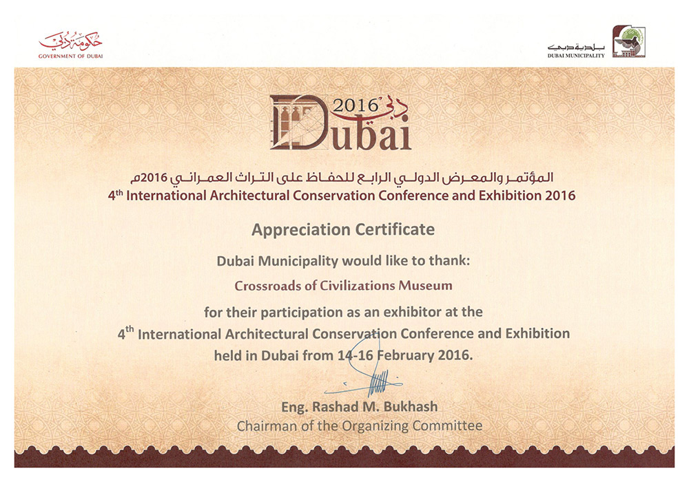 Appreciation Certificate, Dubai Feb. 2016