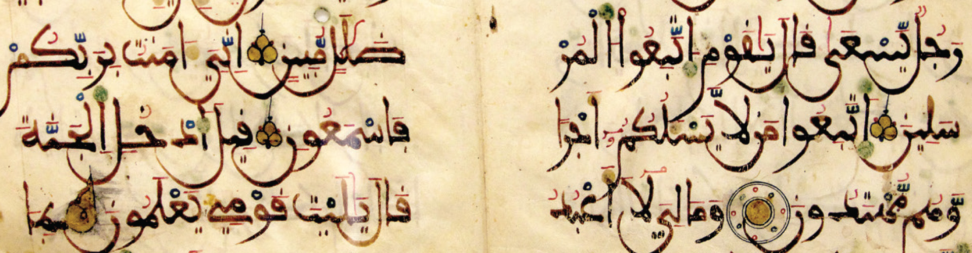 Rare Manuscript of Arabic Letters